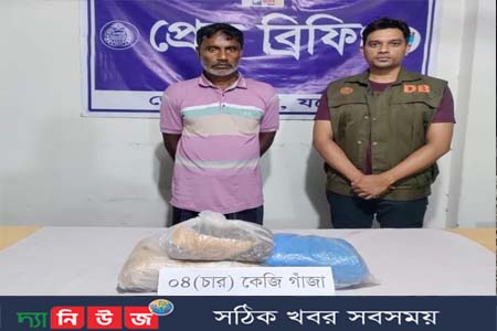 শার্শায় ডিবির অভিযানে গাঁজাসহ গ্রেফতার-১