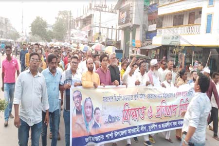 হরতালের নামে অগ্নিসংযোগ