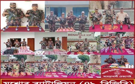 ভারতীয় গাঁজা ও কসমেটিক্স