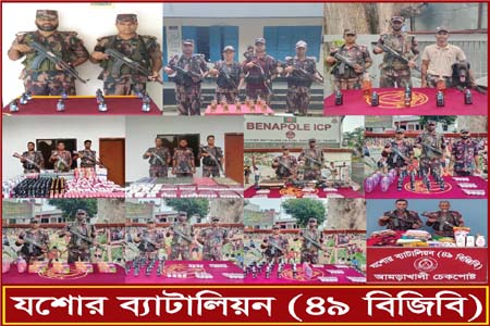 ভারতীয় গাঁজা ও কসমেটিক্স