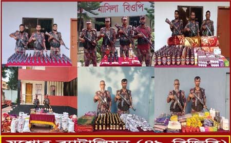 বিপুল পরিমাণ মাদকদ্রব্য