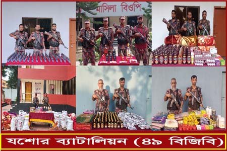 বিপুল পরিমাণ মাদকদ্রব্য