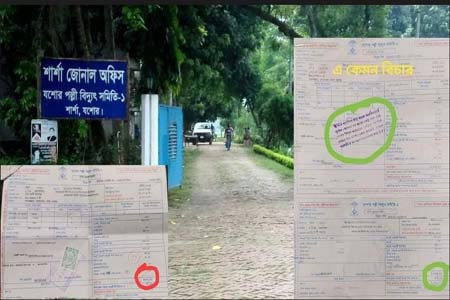 গলার কাটা বিদ্যুৎ বিল