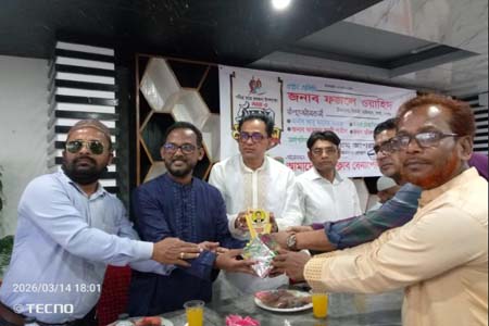 প্রেসক্লাব বেনাপোল এর উদ্যোগে ইফতার