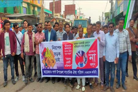 শার্শায় সাংবাদিক ঐক্য পরিষদের মাদক মুক্ত ও নিরাপদ সড়কের দাবিতে র‍্যালী