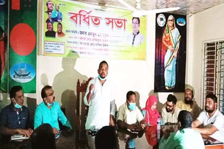 বেনাপোল পৌর যুবলীগের বর্ধিত সভা অনুষ্ঠিত
