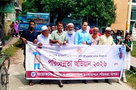 ডেঙ্গু প্রতিরোধে বেনাপোলে মশক নিধন অভিযান, সচেতনতার বার্তা