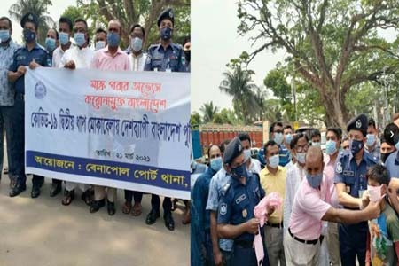 দেশব্যাপী বাংলাদেশ পুলিশের উদ্যোগে মাস্ক বিতরণের অংশ হিসাবে পোর্ট থানা পুলিশের আয়োজনে মাস্ক বিতরণ 