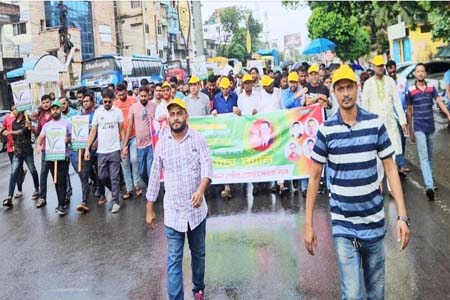 স্বেচ্ছাসেবকদলের ৪৫-তম প্রতিষ্ঠাবার্ষিকী