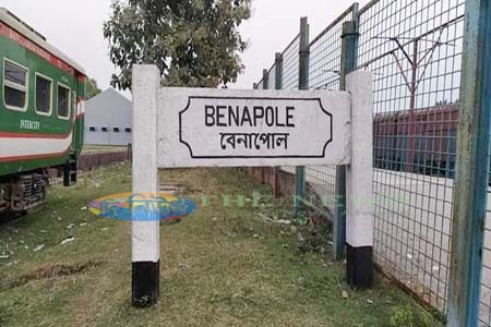 বেনাপোলে পণ্য আমদানিতে ১৩ দিনে ৬৬ লাখ ৩৩ হাজার টাকা রেল বিভাগের রাজস্ব আয়
