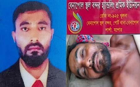 বন্দর শ্রমিকের মৃত্যু 