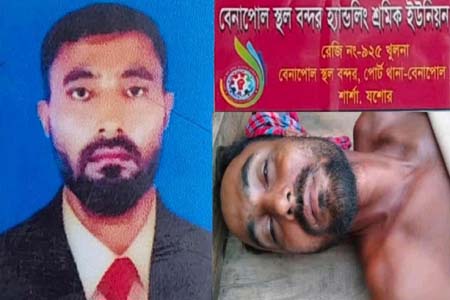 বন্দর শ্রমিকের মৃত্যু 