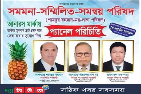 সিএন্ডএফ এজেন্ট এসোসিয়েশন