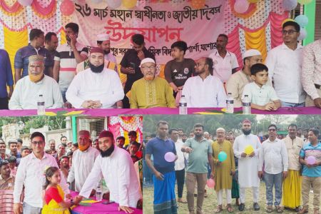 পুরুষকার বিতরণ 