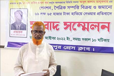 ফরিদপুরে প্রতারণার শিকার