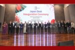 জাপানি ক্রেতা-বিনিয়োগকারীদের জন্য বিজিএমইএর জাপান ডেস্ক চালু