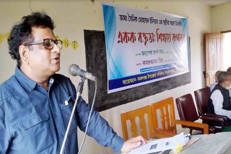কমলগঞ্জে ভাষা সৈনিক মোহাম্মদ ইলিয়াছ এর স্মৃতির স্মরণে শিক্ষায় রূপান্তর শীর্ষক একক বক্তৃতা অনুষ্ঠিত
