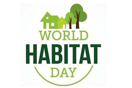 উদ্‌যাপিত হবে বিশ্ব বসতি দিবস