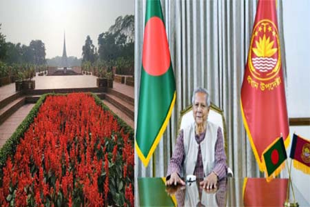 দেশের সার্বভৌমত্ব রক্ষায় একতাবদ্ধ থাকার শপথ নেয়ার আহবান প্রধান উপদেষ্টার