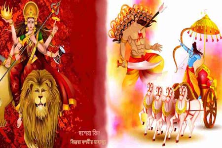 অন্যায়ের পতন ও ন্যায়ের প্রতিষ্ঠা