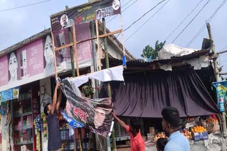শার্শায় ১৫ আগস্ট শোক দিবসের বিল বোর্ড  ছিড়লো দূর্বৃত্তরা