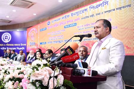অর্থনৈতিক অগ্রগতিতে বীমা