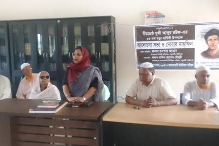বীরশ্রেষ্ঠ মুন্সি আব্দুর রউফের ৫৫তম শাহাদাৎ বার্ষিকী পালিত