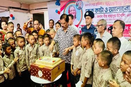বান্দরবানে বর্ণাঢ্য আয়োজনের মধ্য দিয়ে প্রধানমন্ত্রী শেখ হাসিনার ৭৭তম জন্মদিন উৎসব পালিত