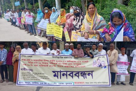 দেশীয় বিড়ি শিল্প রক্ষায় ৫ দফা দাবিতে বগুড়ায় শ্রমিকদের মানববন্ধন