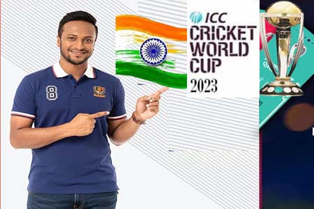 টিকিট পেয়েছে বাংলাদেশ