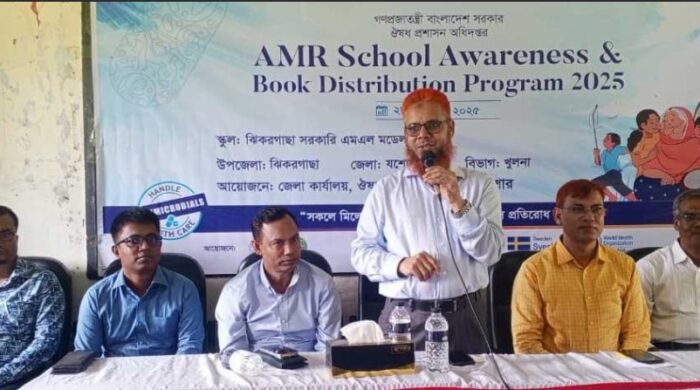 এএমআর স্কুল সচেতনতা ও বই বিতরণ