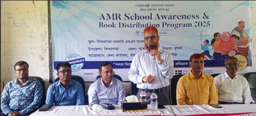 ঝিকরগাছায় এএমআর স্কুল সচেতনতা ও বই বিতরণ  ডা. মাসুদ রানা
