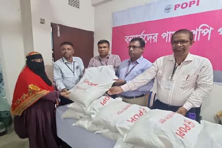 নোয়াখালীতে ১০ হাজার পরিবারের মাঝে পপির ত্রাণ সামগ্রী বিতরণ