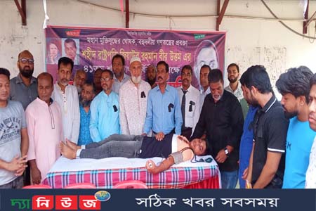 বিএনপি'র উদ্যোগে স্বেচ্ছায় রক্তদা