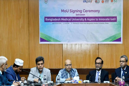 চিকিৎসাসেবার ফি ও চার্জ