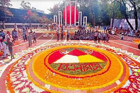 আমার ভাইয়ের রক্তে রাঙানো একুশে ফেব্রুয়ারি, আমি কি ভুলিতে পারি