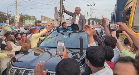 পৌর কমিটি বাতিলের দাবিতে