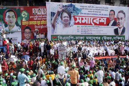 সরকারের পদত্যাগের এক দফা