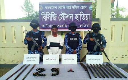 আগ্নেয়াস্ত্রসহ গ্রেপ্তার