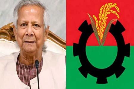 বিএনপিকে যমুনা