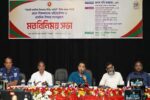 ২০২৭ সাল থেকে দেশের সব সরকারি প্রাথমিক বিদ্যালয়ে স্কুল ফিডিং কর্মসূচি: ববি হাজ্জাজ