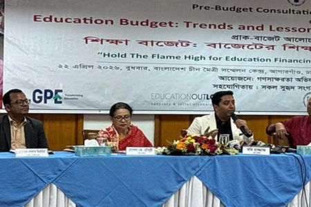 প্রাথমিক শিক্ষাকে ধাপে ধাপে অষ্টম শ্রেণি পর্যন্ত করা হবে - প্রতিমন্ত্রী ববি হাজ্জাজ