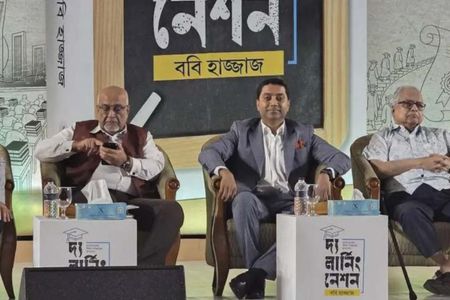 প্রাথমিক ও গণশিক্ষা প্রতিমন্ত্রী রচিত ‘দ্য লার্নিং নেশন’ গ্রন্থের মোড়ক উন্মোচন