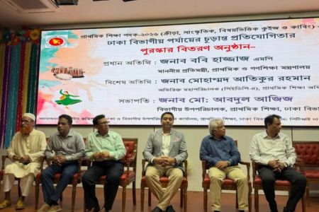 প্রাথমিক শিক্ষার্থীদের প্রতিভা বিকাশে জাতীয় পর্যায়ে টেলিভিশনে শিক্ষার্থীদের অনুষ্ঠান সম্প্রচারের উদ্যোগ নেওয়া হবে - প্রাথমিক ও গণশিক্ষা প্রতিমন্ত্রী