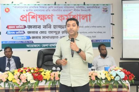 প্রাথমিক শিক্ষায় গুণগত পরিবর্তনের ব্যতিক্রমী উদ্যোগ প্রতিমন্ত্রী ববি হাজ্জাজের