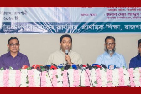 প্রাথমিক শিক্ষায় ফলাফলভিত্তিক মনিটরিং চালুর উদ্যোগ – প্রাথমিক ও গণশিক্ষা প্রতিমন্ত্রী
