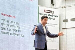 শিক্ষার্থীদের উদ্ভাবনী চিন্তা বাস্তবায়নে পাশে থাকবে সরকার: ববি হাজ্জাজ