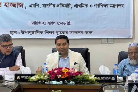 শিক্ষার গুণগতমান নিশ্চিত করার পাশাপাশি দক্ষতাভিত্তিক শিক্ষা বিস্তারে জোর দিতে হবে - প্রতিমন্ত্রী