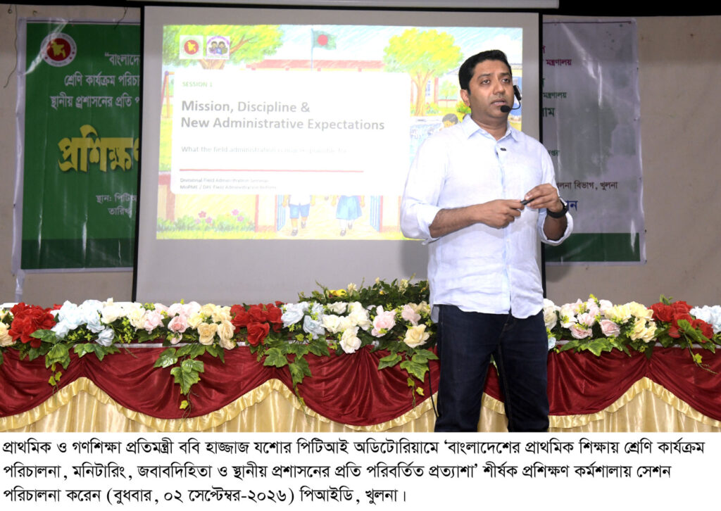 অবকাঠামো নয়, প্রতিটি শিশুর কার্যকর শেখাই হবে প্রাথমিক শিক্ষার সর্বোচ্চ অগ্রাধিকার:প্রতিমন্ত্রী ববি হাজ্জাজ 