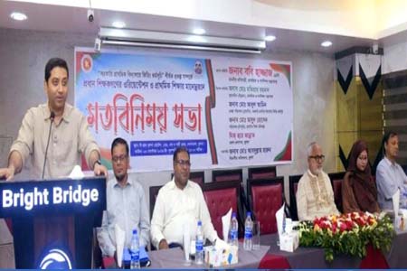 মিড ডে মিল কোনো অনুগ্রহ নয়, এটি প্রতিটি শিশুর অধিকার -প্রতিমন্ত্রী ববি হাজ্জাজ